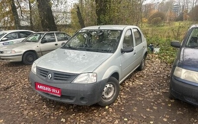 Renault Logan I, 2007 год, 329 000 рублей, 1 фотография