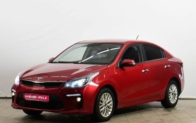 KIA Rio IV, 2019 год, 1 349 000 рублей, 1 фотография