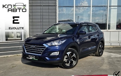 Hyundai Tucson III, 2020 год, 2 670 000 рублей, 1 фотография