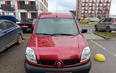 Renault Kangoo II рестайлинг, 2007 год, 500 000 рублей, 1 фотография