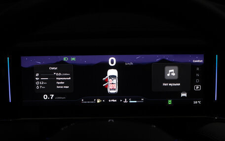 Geely Atlas, 2024 год, 3 767 190 рублей, 19 фотография