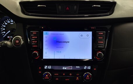 Nissan X-Trail, 2021 год, 2 699 000 рублей, 10 фотография