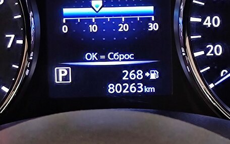 Nissan X-Trail, 2021 год, 2 699 000 рублей, 19 фотография