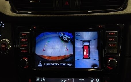 Nissan X-Trail, 2021 год, 2 699 000 рублей, 12 фотография