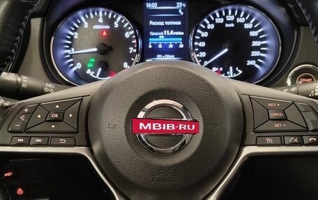 Nissan X-Trail, 2021 год, 2 699 000 рублей, 17 фотография