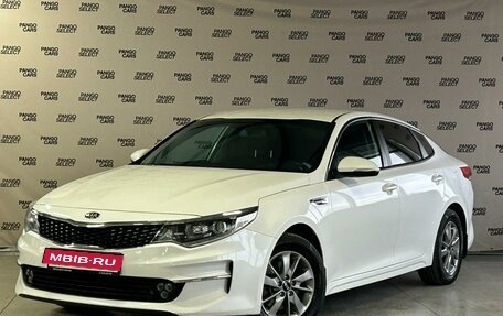 KIA Optima IV, 2016 год, 1 380 000 рублей, 1 фотография