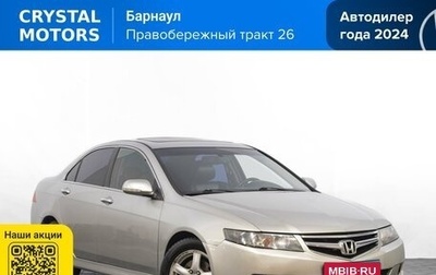 Honda Accord VII рестайлинг, 2006 год, 849 000 рублей, 1 фотография