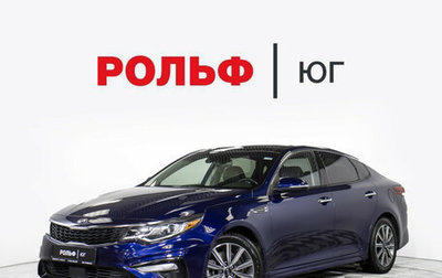 KIA Optima III, 2015 год, 1 178 000 рублей, 1 фотография