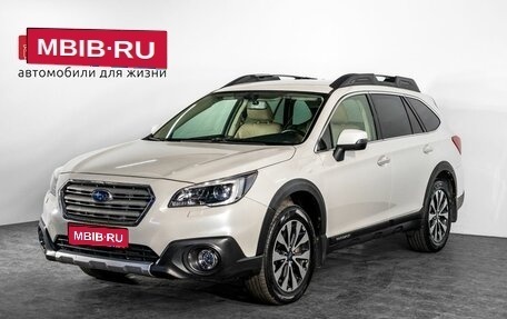 Subaru Outback IV рестайлинг, 2015 год, 2 200 000 рублей, 1 фотография