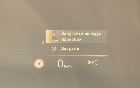 BMW X7, 2023 год, 14 290 000 рублей, 23 фотография