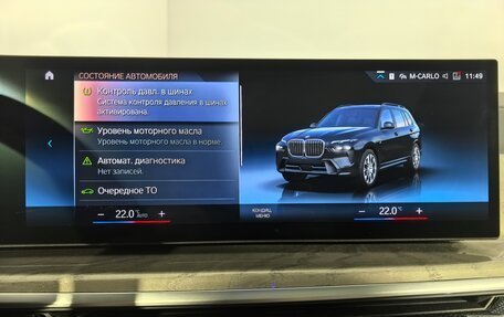 BMW X7, 2023 год, 14 290 000 рублей, 29 фотография