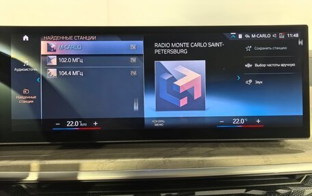 BMW X7, 2023 год, 14 290 000 рублей, 28 фотография