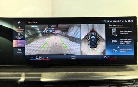 BMW X7, 2023 год, 14 290 000 рублей, 30 фотография