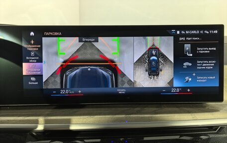 BMW X7, 2023 год, 14 290 000 рублей, 31 фотография