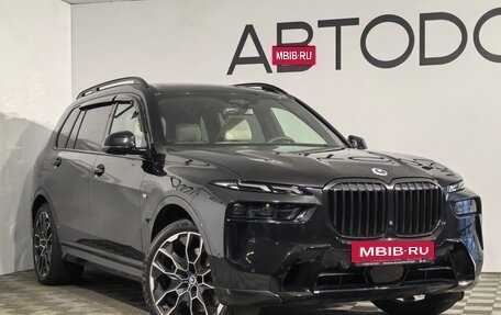 BMW X7, 2023 год, 14 290 000 рублей, 36 фотография