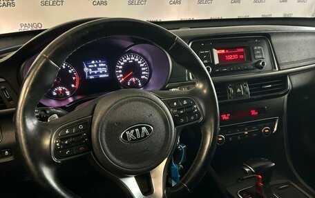 KIA Optima IV, 2016 год, 1 380 000 рублей, 8 фотография