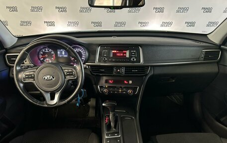 KIA Optima IV, 2016 год, 1 380 000 рублей, 7 фотография