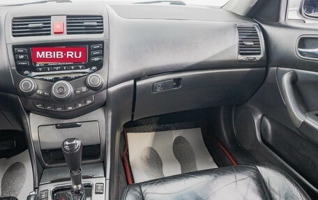 Honda Accord VII рестайлинг, 2006 год, 849 000 рублей, 23 фотография