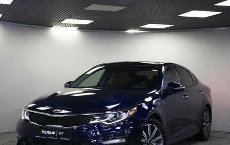 KIA Optima III, 2015 год, 1 178 000 рублей, 25 фотография