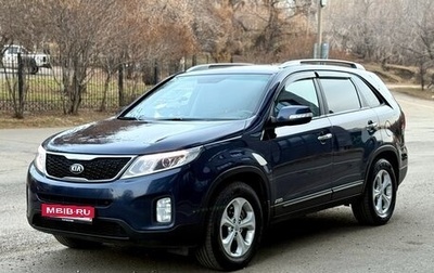 KIA Sorento II рестайлинг, 2014 год, 1 400 000 рублей, 1 фотография