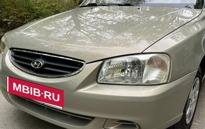 Hyundai Accent II, 2008 год, 490 000 рублей, 1 фотография