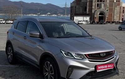 Geely Coolray I, 2020 год, 1 550 000 рублей, 1 фотография