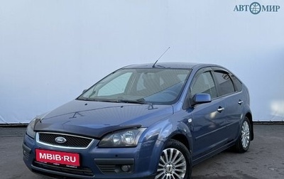 Ford Focus II рестайлинг, 2008 год, 449 000 рублей, 1 фотография