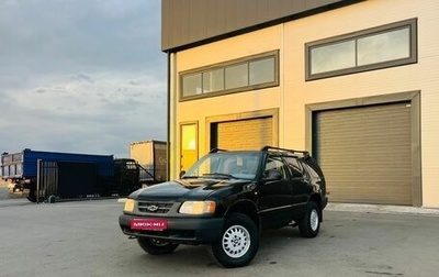 Chevrolet Blazer II рестайлинг, 1998 год, 349 999 рублей, 1 фотография