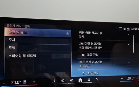 BMW X7, 2024 год, 10 620 000 рублей, 15 фотография