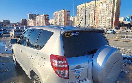 Toyota RAV4, 2010 год, 1 550 000 рублей, 4 фотография