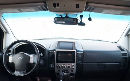 Infiniti QX56, 2006 год, 1 649 000 рублей, 10 фотография