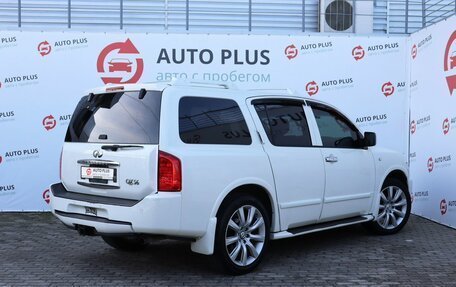 Infiniti QX56, 2006 год, 1 649 000 рублей, 2 фотография