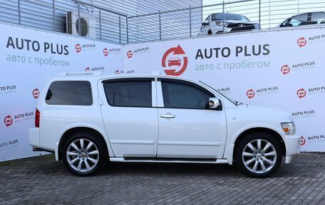 Infiniti QX56, 2006 год, 1 649 000 рублей, 3 фотография