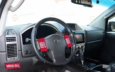 Infiniti QX56, 2006 год, 1 649 000 рублей, 9 фотография