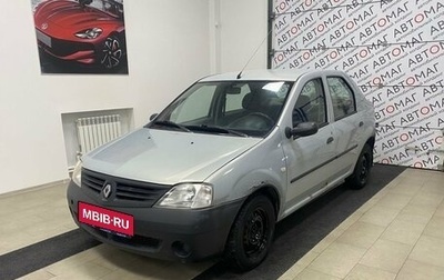 Renault Logan I, 2006 год, 269 000 рублей, 1 фотография