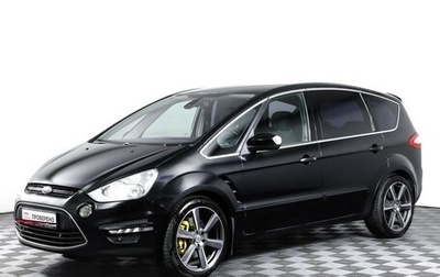 Ford S-MAX I, 2012 год, 1 110 000 рублей, 1 фотография