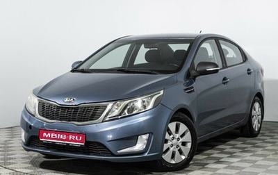 KIA Rio III рестайлинг, 2013 год, 569 898 рублей, 1 фотография