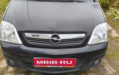 Opel Meriva, 2008 год, 400 000 рублей, 1 фотография