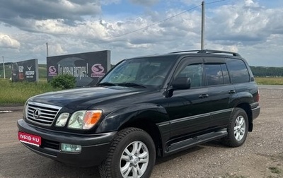 Lexus LX II, 2004 год, 2 000 000 рублей, 1 фотография