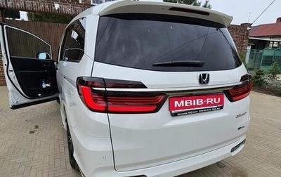 Honda Odyssey IV, 2023 год, 5 490 000 рублей, 1 фотография