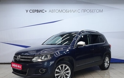 Volkswagen Tiguan I, 2013 год, 1 030 000 рублей, 1 фотография
