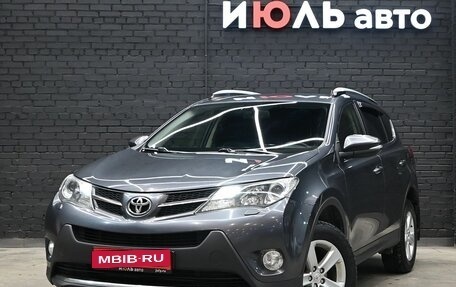 Toyota RAV4, 2014 год, 2 000 000 рублей, 1 фотография