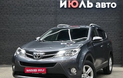 Toyota RAV4, 2014 год, 2 000 000 рублей, 1 фотография