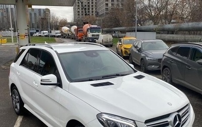 Mercedes-Benz GLE, 2016 год, 3 650 000 рублей, 1 фотография