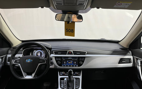 Geely Atlas I, 2018 год, 1 390 000 рублей, 8 фотография