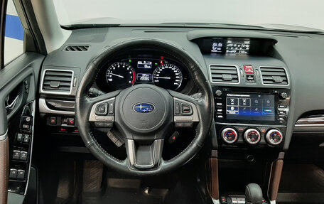 Subaru Forester, 2018 год, 2 490 000 рублей, 14 фотография