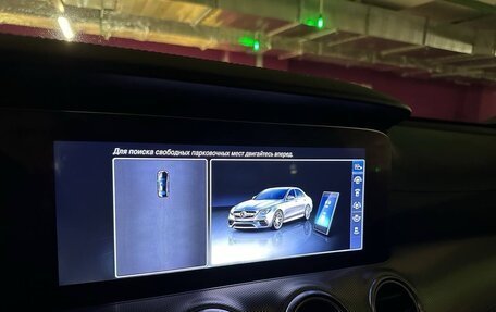 Mercedes-Benz E-Класс, 2016 год, 3 000 000 рублей, 11 фотография