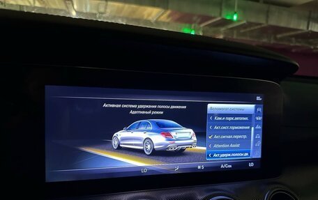 Mercedes-Benz E-Класс, 2016 год, 3 000 000 рублей, 8 фотография