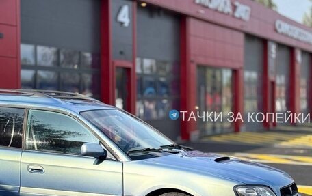 Subaru Legacy III, 2001 год, 275 000 рублей, 4 фотография