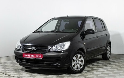 Hyundai Getz I рестайлинг, 2008 год, 499 585 рублей, 1 фотография
